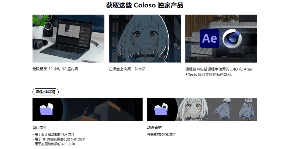 [已完成]从工作流程到制作：动画创作完整指南[高清画质]