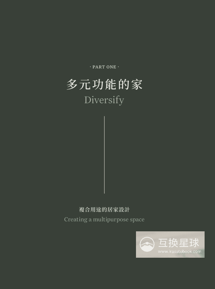 [已完成]小宅实验：全球超顶级装修设计[255P]