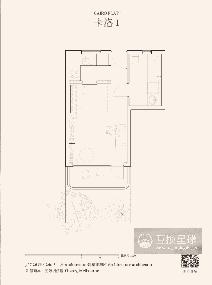[已完成]小宅实验：全球超顶级装修设计[255P]
