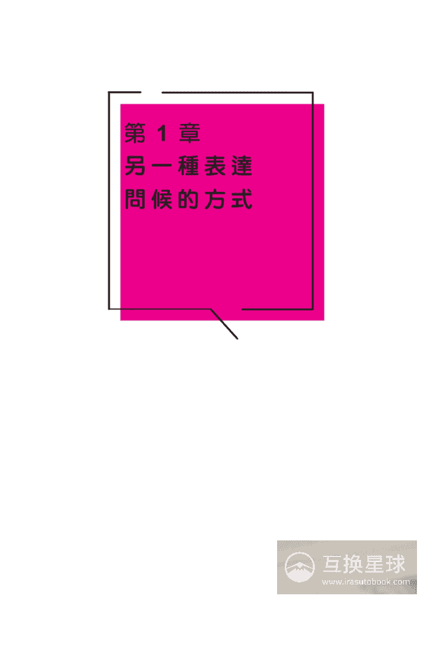 [已完成][整理中]从尴聊到畅聊[210P]