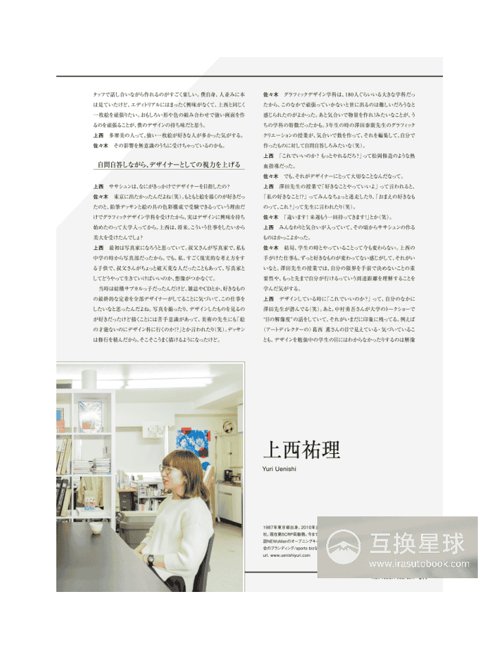 [已完成][自购]MdN：DESIGN[129P]