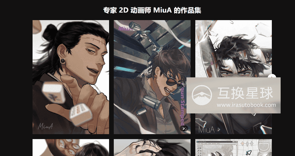 [已完成]让你的插画栩栩如生：使用AE制作2D动画[高清画质]