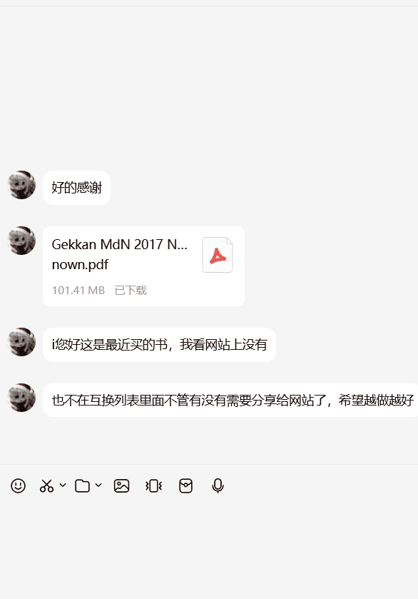 [已完成][自购]MdN：DESIGN[129P]