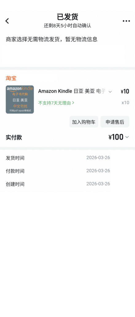 [已完成][自购]可爱女孩服装设计灵感集[160P]