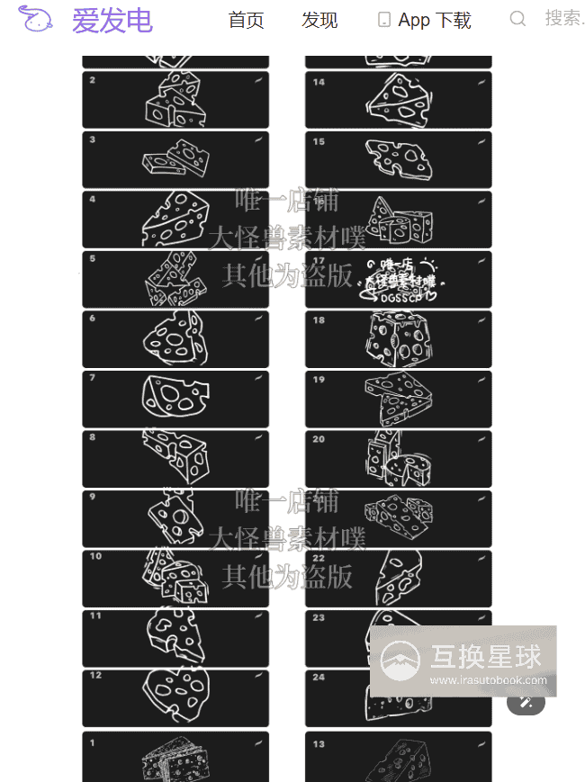 [爱发电][自购]奶酪笔刷50个[好像怪怪的吖]