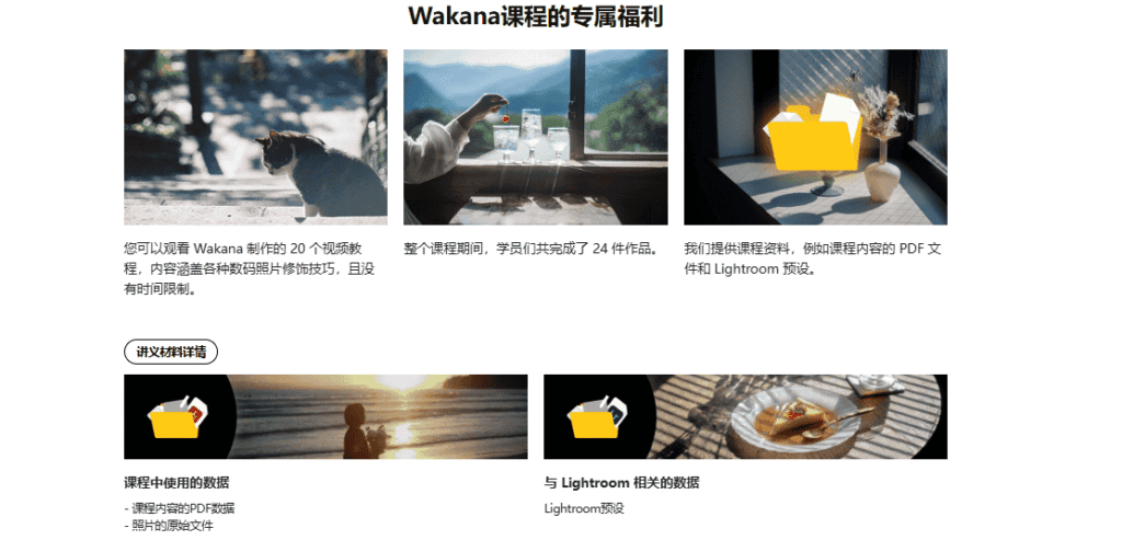 [日韩课程]胶片质感的写真制作技术[高清画质]