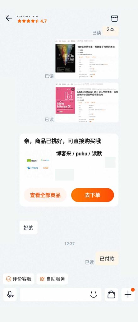 [已完成][自购]100幅世界名画：解锁量子力学的奥秘[158P]