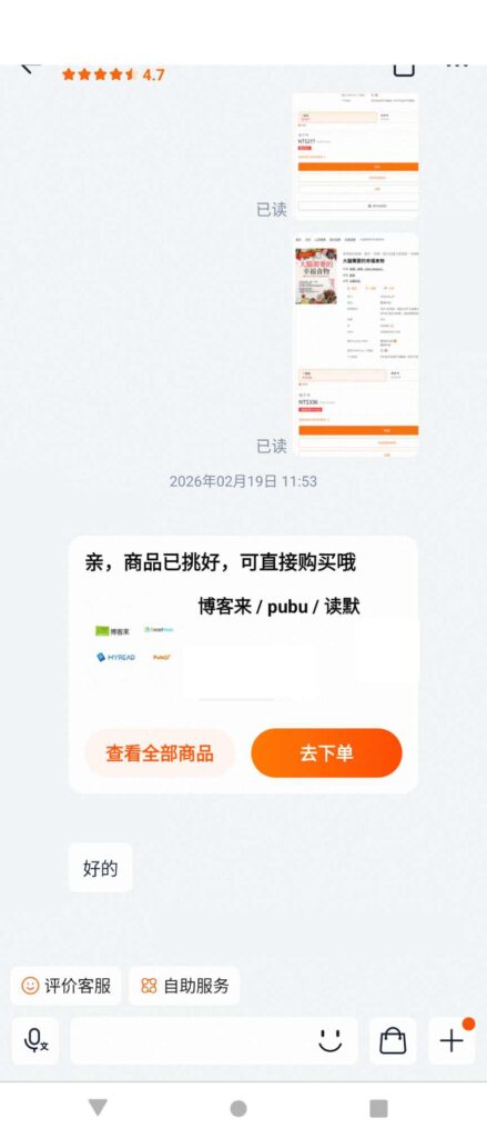 [已完成][自购]麦克笔手绘魔法书[196P]