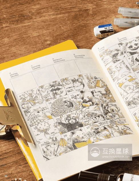 [互换中]钢笔画手帐创作指南：绘图日记[160P]