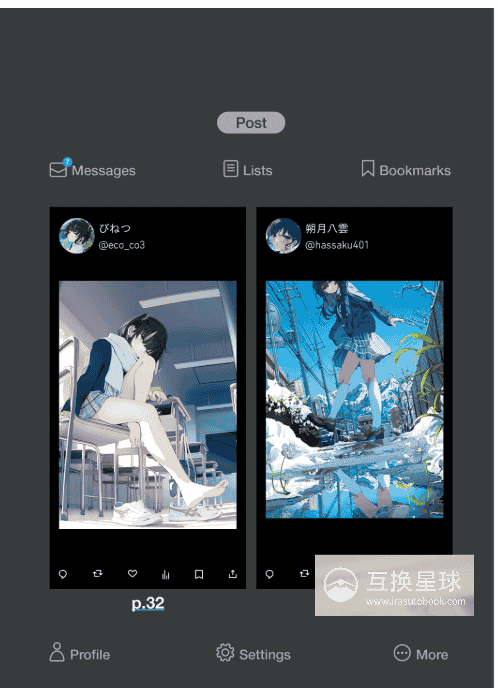 [互换中]不知为何就是好看的插画：获得点赞的秘密[158P]