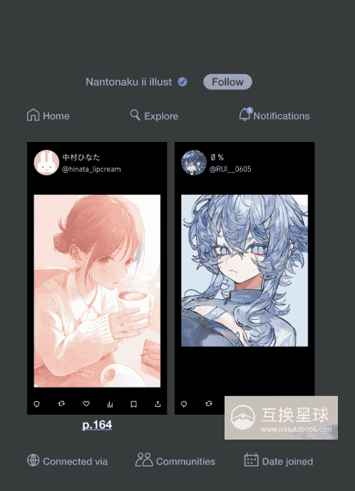 [互换中]不知为何就是好看的插画：获得点赞的秘密[158P]