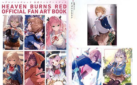 [星球图库]Heaven Burns Red Official Fan Art Book[83P]