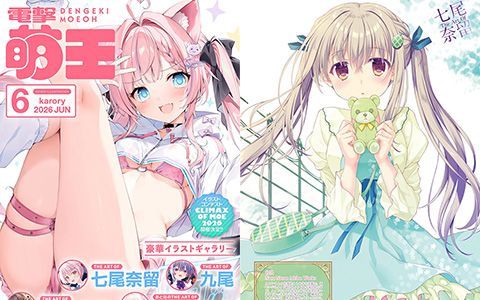 [星球图库]电击萌王 2026年06月插图精选[60P]