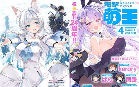 [星球图库]电击萌王 2026年04月插图精选[77P]