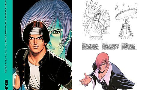 [星球图库]The King of Fighters The Ultimate History[548P]