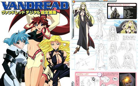 [星球图库]VANDREAD デジタル設定画集[101P]