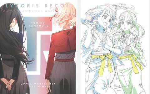 [星球图库][yamamochi (山本由美子)]LYCORIS RECOIL ANIMATION WORKS[168P]