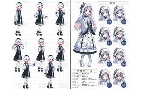 [星球图库][梅まろ]魔法少女ノ魔女裁判 設定資料集[112P]
