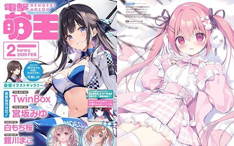 [星球图库]电击萌王 2026年02月插图精选[83P]