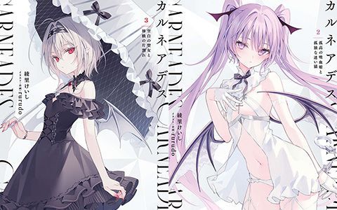 [星球图库][rurudo]カルネアデス(CARNEADES) novel Illustrations vol.01~03[53P]