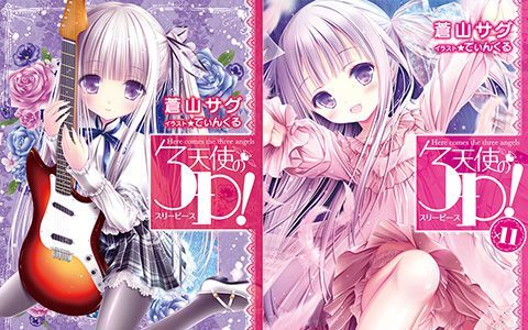 [星球图库][てぃんくる]天使の3P！ novel Illustrations vol.01~11[189P]