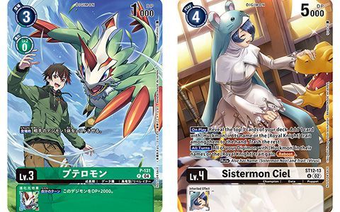 [星球图库]DIGIMON CARD GAME 卡牌图片包[1150P]