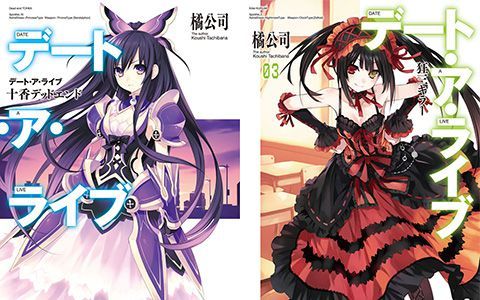 [星球图库][つなこ]デート・ア・ライブ novel Illustrations vol.01~22[391P]