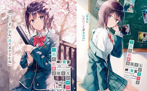 [星球图库][Hiten]三角の距離は限りないゼロ novel Illustrations vol.01~08+After Story[120P]