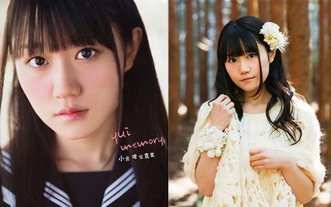 [写真集][小倉唯]yui memory[87P]