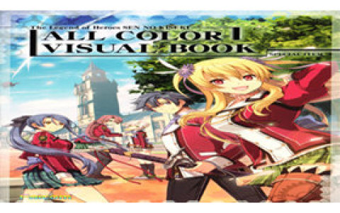 [画集]英雄传说 闪之轨迹ALL COLOR VISUAL BOOK[31P]