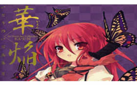 [画集]伊东杂音画集II 华炎[134P]