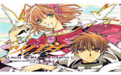 [画集][CLAMP]翼 年代记原画集2[71P]