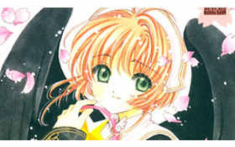[画集][CLAMP]魔卡少女樱原画集2[83P]