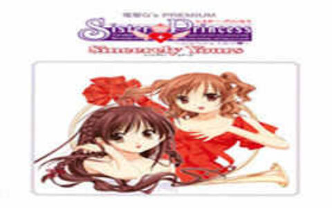 [画集][天广直人]妹妹公主Sincerely Yours[109P]