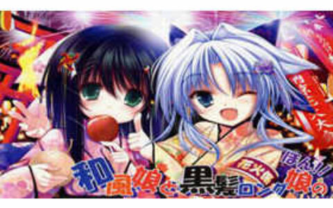 [画集][天夢森流彩]和風娘と黒髪ロング娘のほん![13P]