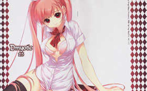 [画集][Snow Ring (白羽奈尾)]Dmyotic 2.5[13P]