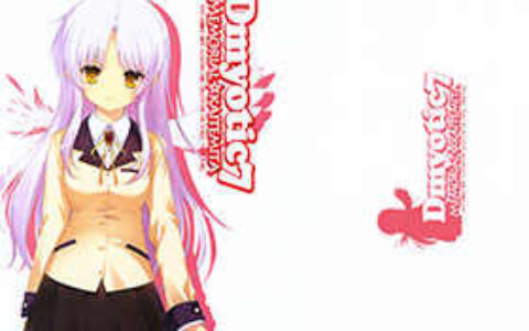 [画集][Snow Ring (白羽奈尾)]Dmyotic 7[23P]