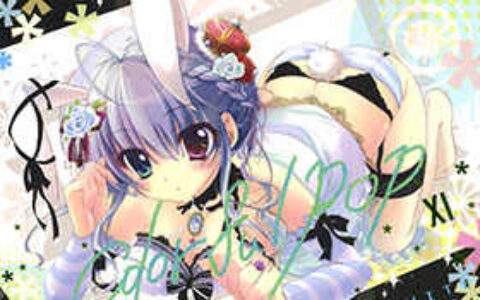[画集][翡翠亭 (和泉つばす)]Colorful Pop XI[11P]