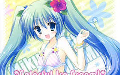 [画集][CASCADE (支倉ちあき)]Colorful Ice Cream![14P]