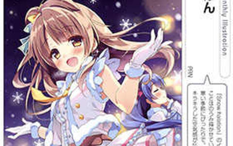 [画集]LoveLive!monthly illustration[24P]
