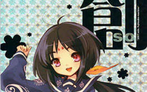 [画集][富士壺機械 (いとうのいぢ)]創[18P]