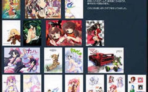[画集][富士壺機械 (いとうのいぢ)]富士壷機械 総集編 BLUE[82P]