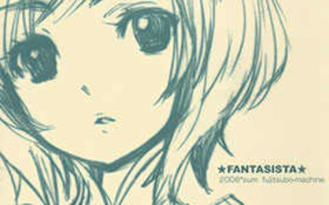 [画集][富士壺機械 (いとうのいぢ)]FANTASISTA[16P]