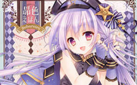 [画集][WNB(館川まこ)]昴色えほん[17P]