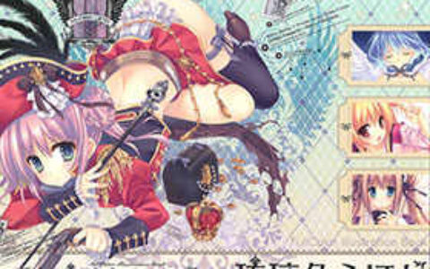 [画集][WNB(館川まこ)]瑠璃色えほん[17P]