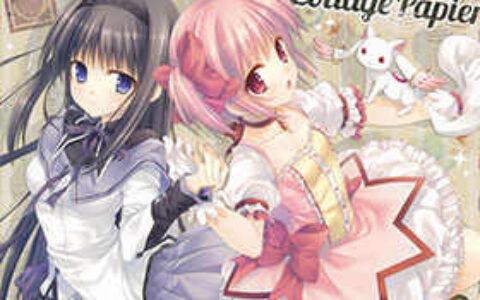 [画集][WNB(館川まこ)]Collage Papier[19P]