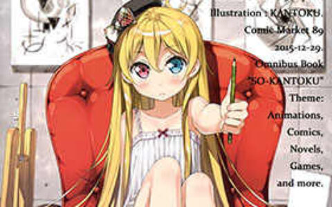 [画集][5年目の放課後 (カントク)]総カントク[29P]