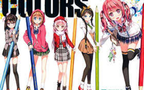 [画集][5年目の放課後 (カントク)]COLORS[15P]