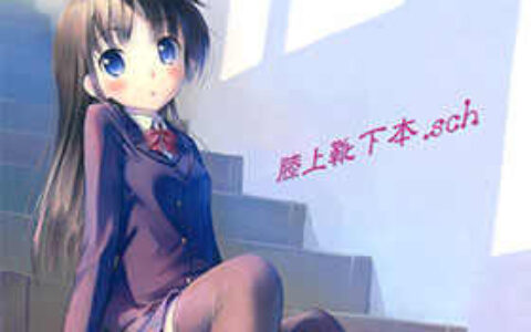 [画集][焦げました (タコ焼き)]膝上靴下本.sch ～ニーソックス絵集[14P]