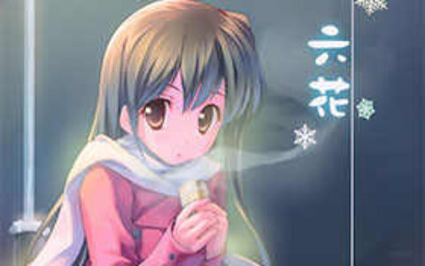[画集][焦げました (タコ焼き)]六花[12P]